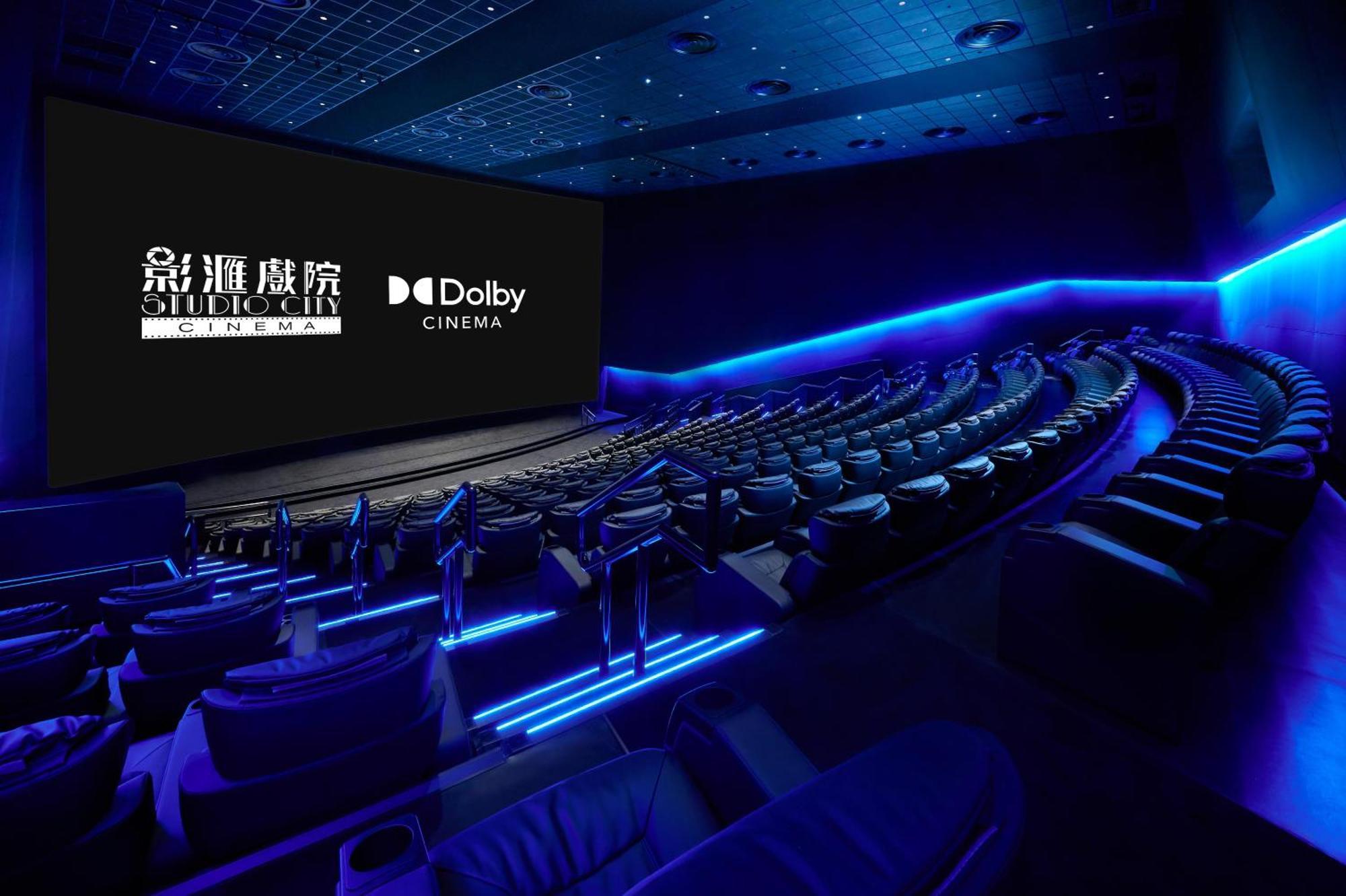 Studio City Hotel Макао Екстер'єр фото A Dolby Cinema auditorium at the Suzhou Center